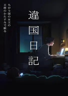 浮生绘卷 漫画改编奇幻动漫全集在线观看