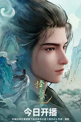 小满的夏天 治愈日常动漫全集免费观看