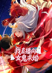 长夜书店 漫画改编都市奇幻动漫在线观看